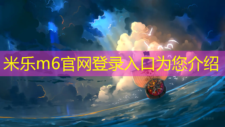 米乐：只有哑铃可以健身
