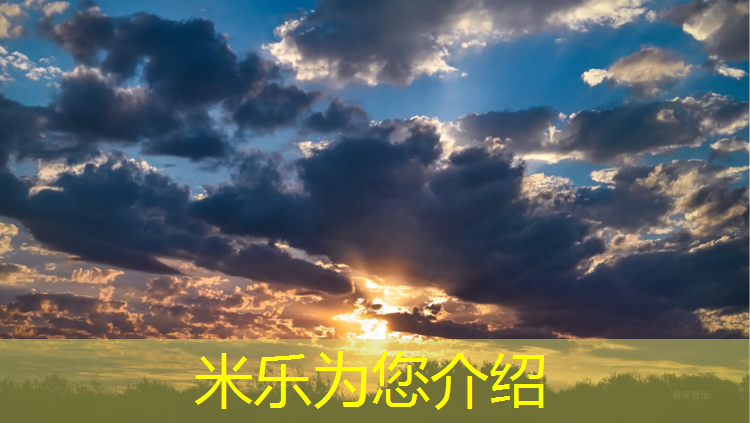 米乐m6官网登录入口为您介绍：买动感单车好还是跑步机好
