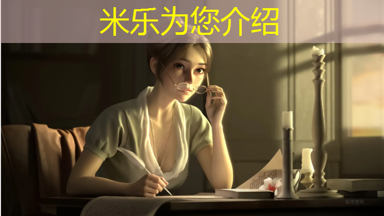 米乐为您介绍：健身器材地面塑胶跑道