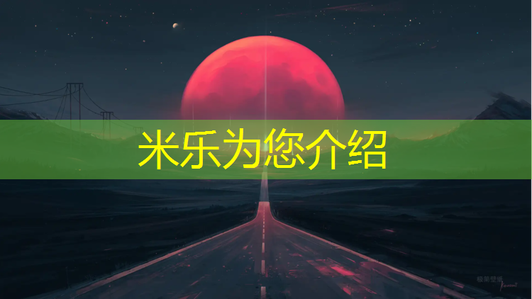 米乐m6官网登录入口：哑铃运动方法