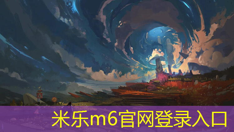 米乐为您介绍：哑铃用大重量还是小重量锻炼
