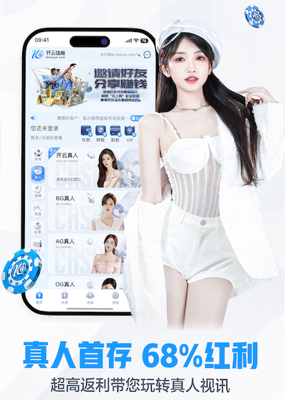 ayx游戏app 传媒视角下的户外大屏投放全流程指南:点位评估、屏体参数选型与施工验收要点